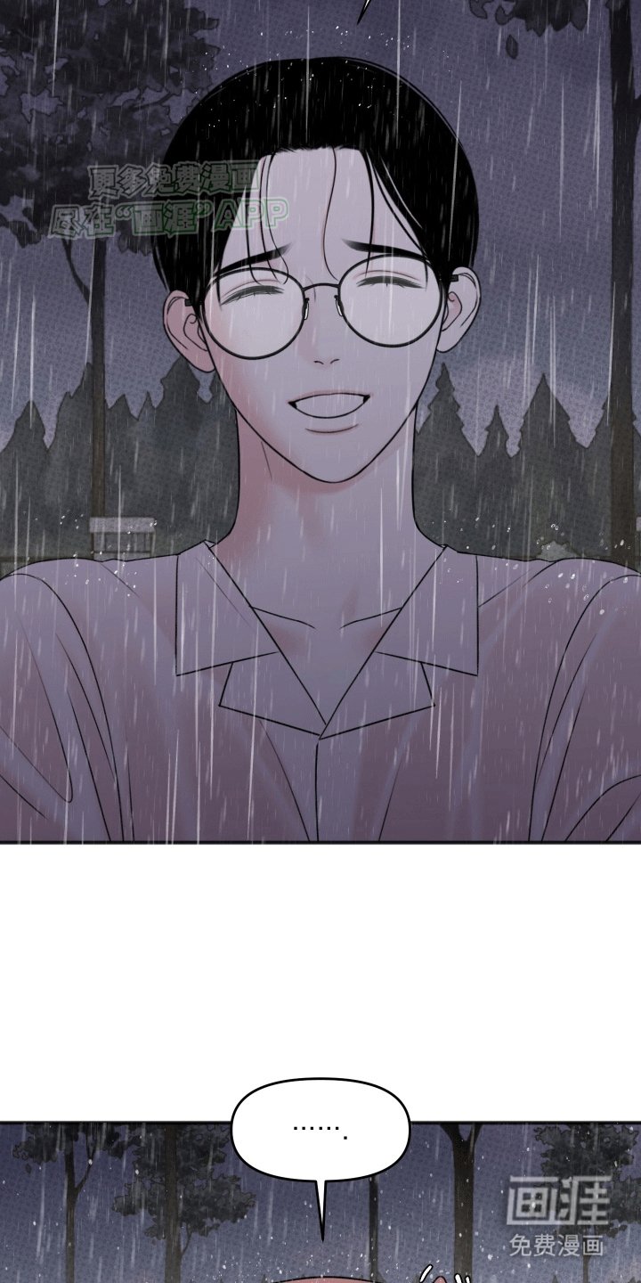 第9章：不妙
