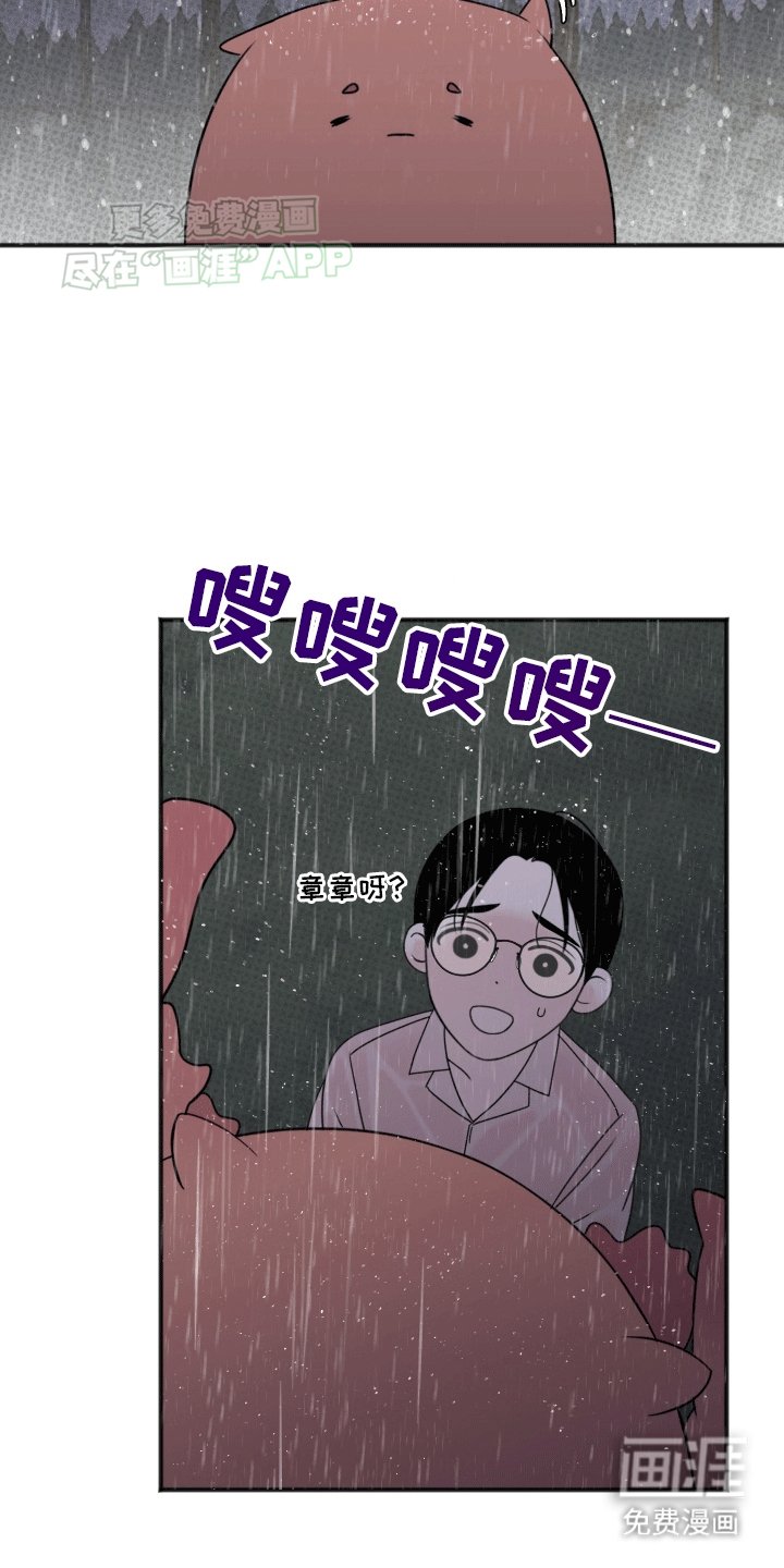 第9章：不妙