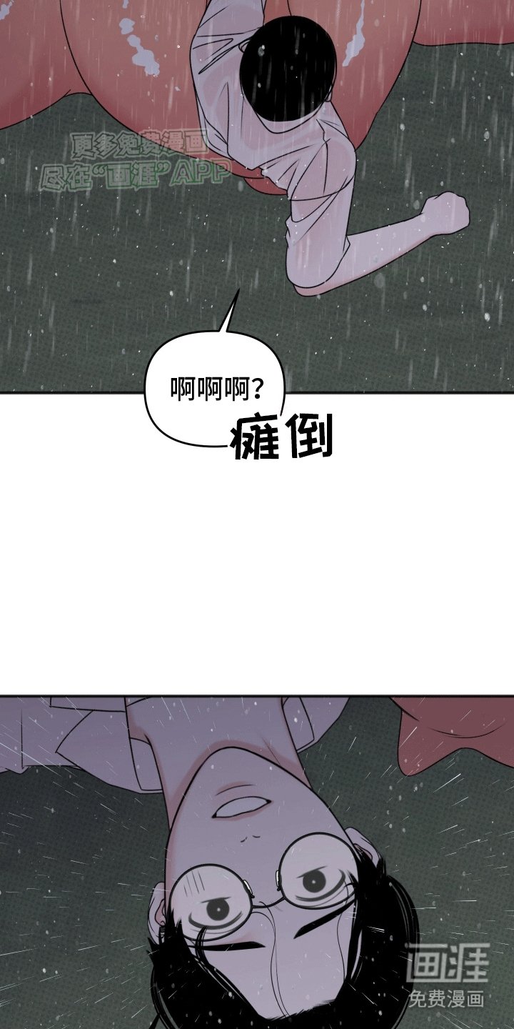 第9章：不妙