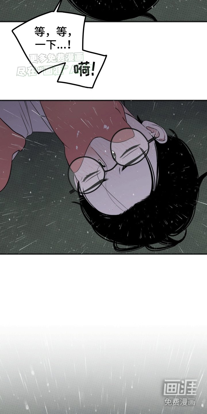 第9章：不妙