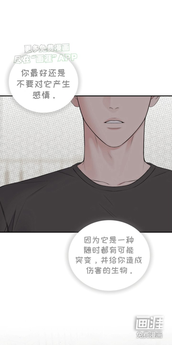 第9章：不妙