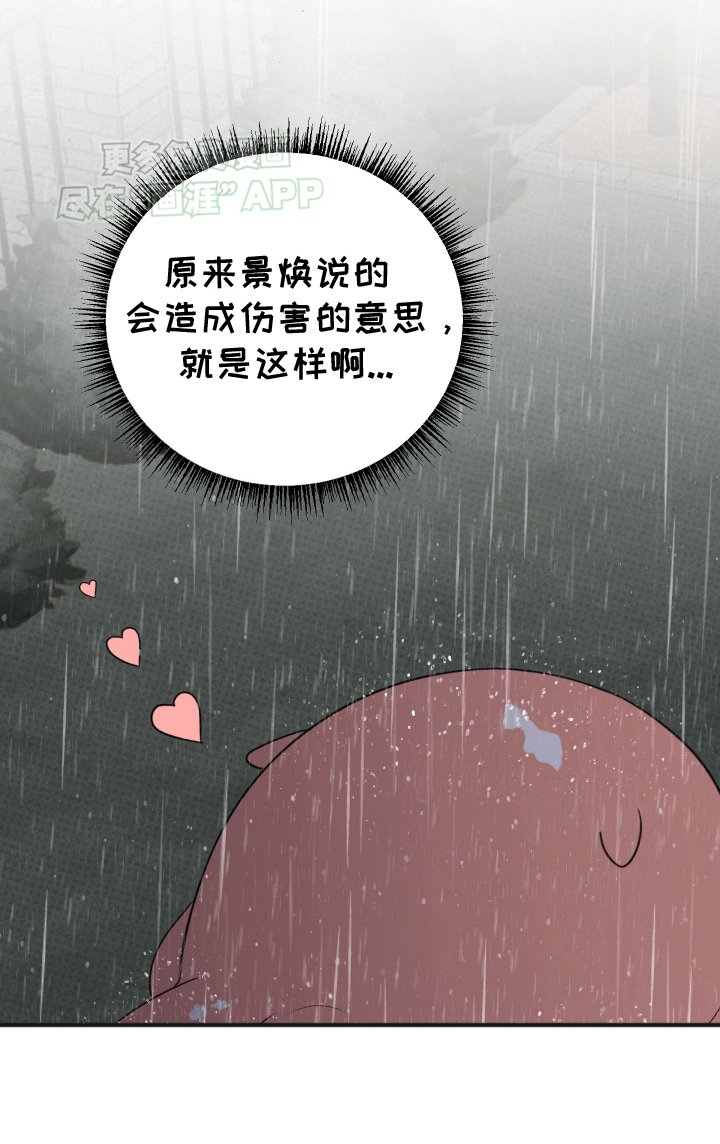 第9章：不妙