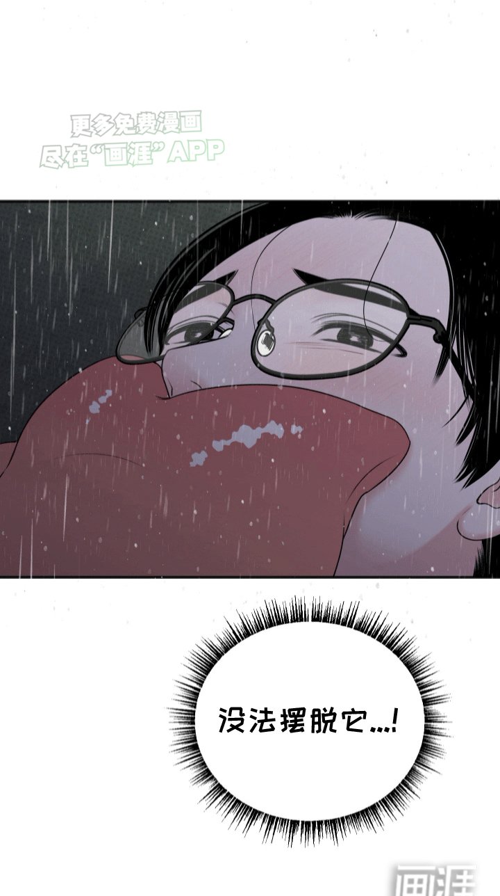 第9章：不妙