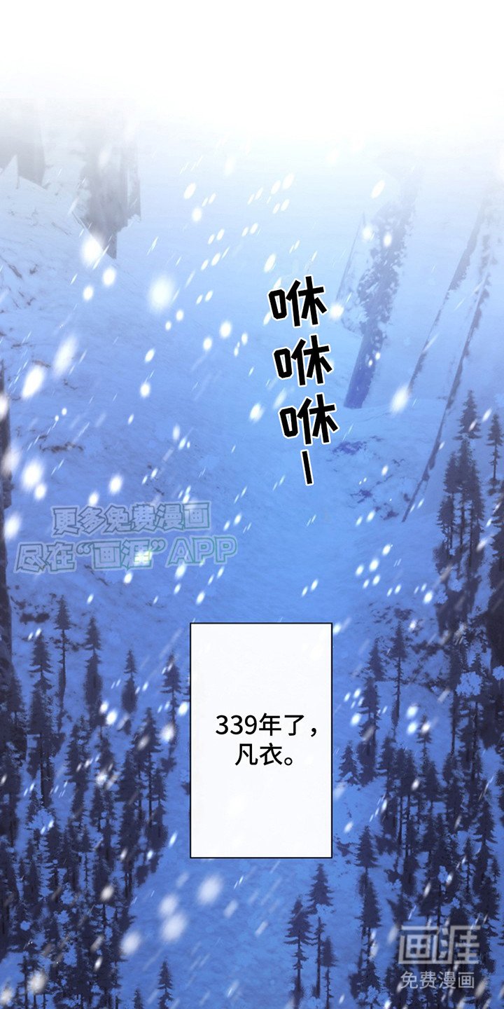 第1章：大神官