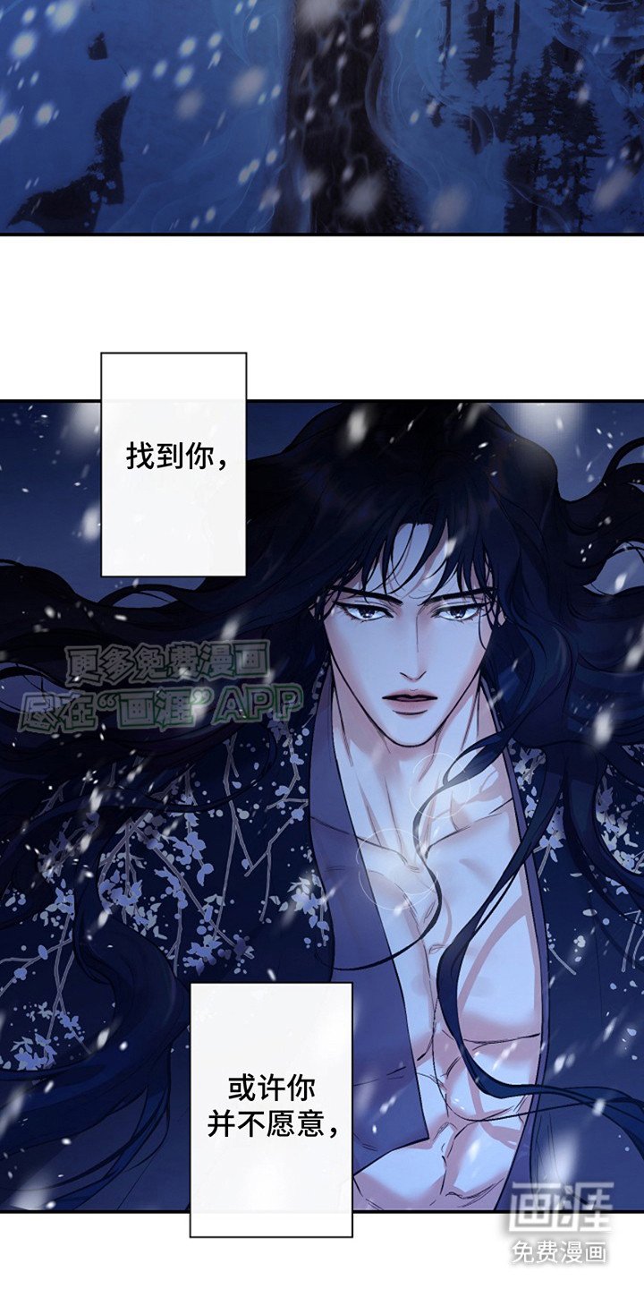 第1章：大神官