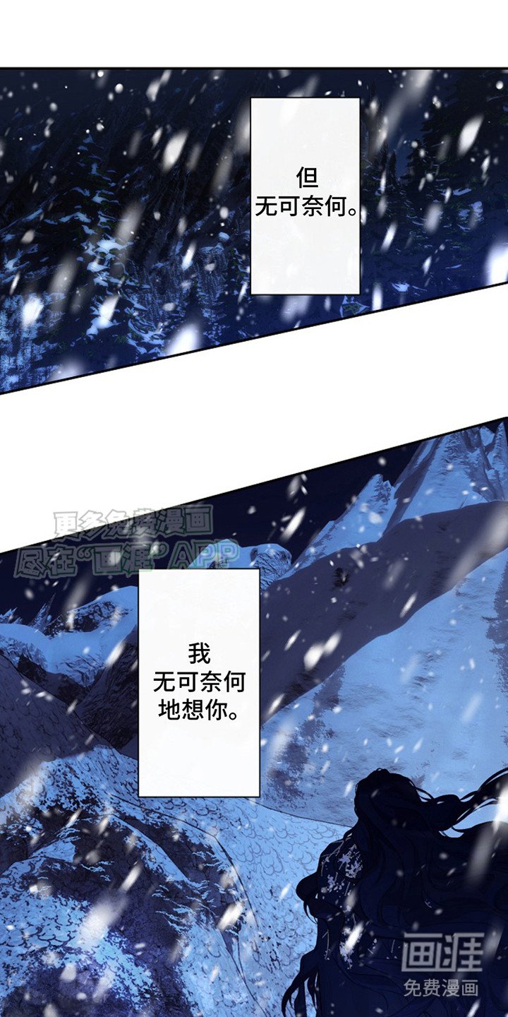 第1章：大神官