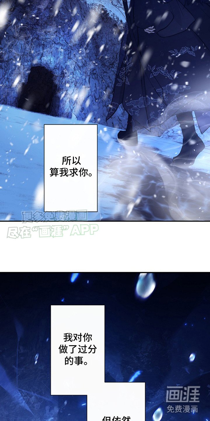 第1章：大神官