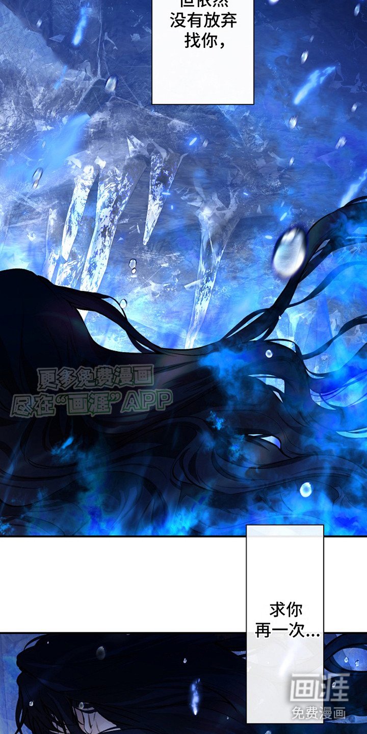 第1章：大神官