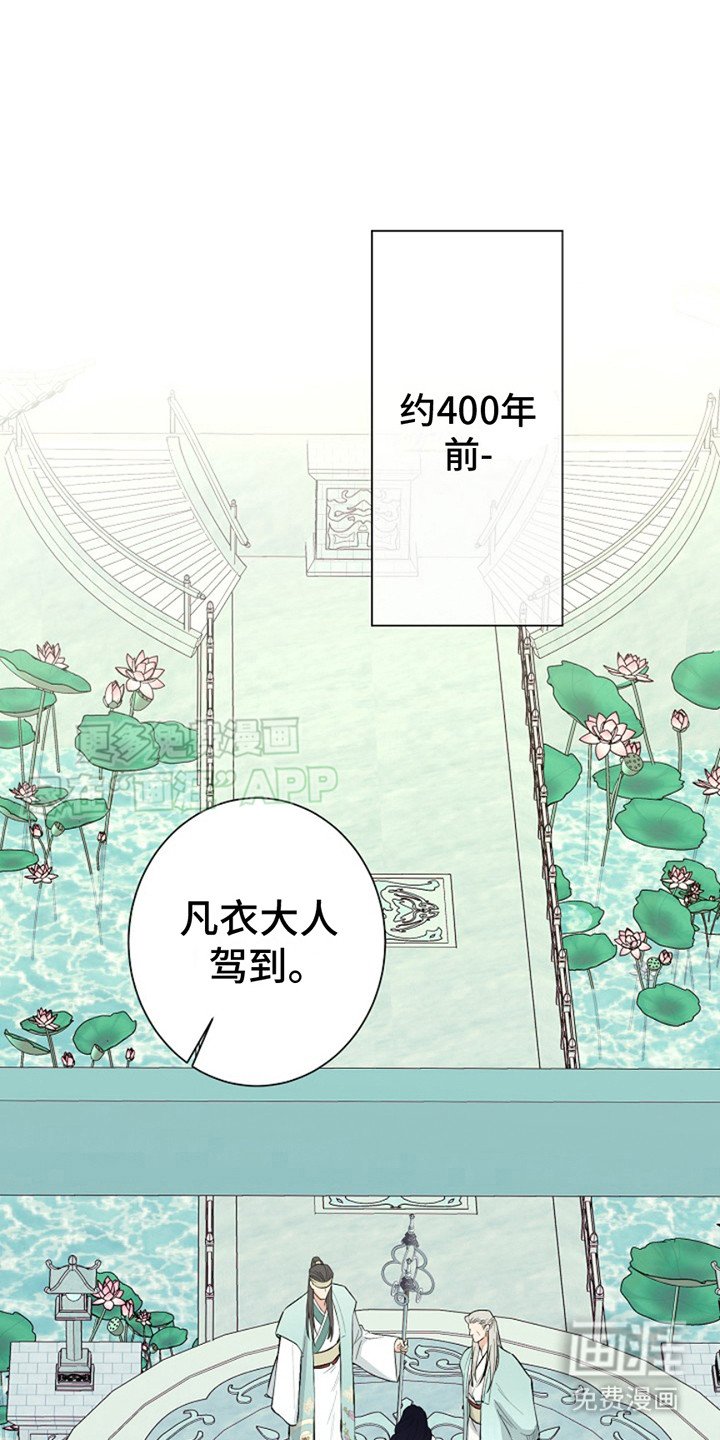 第1章：大神官