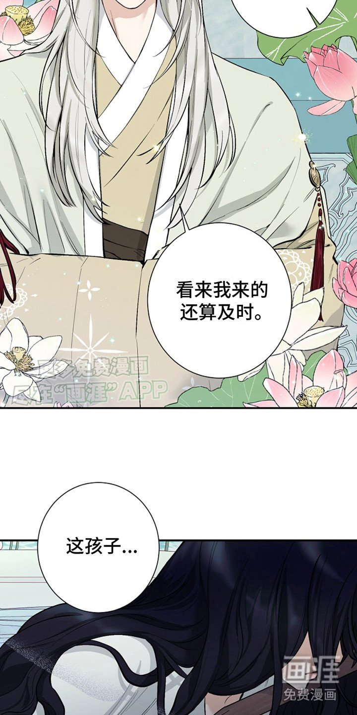 第1章：大神官