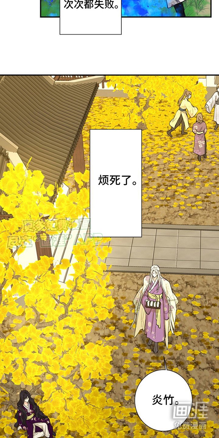 第1章：大神官