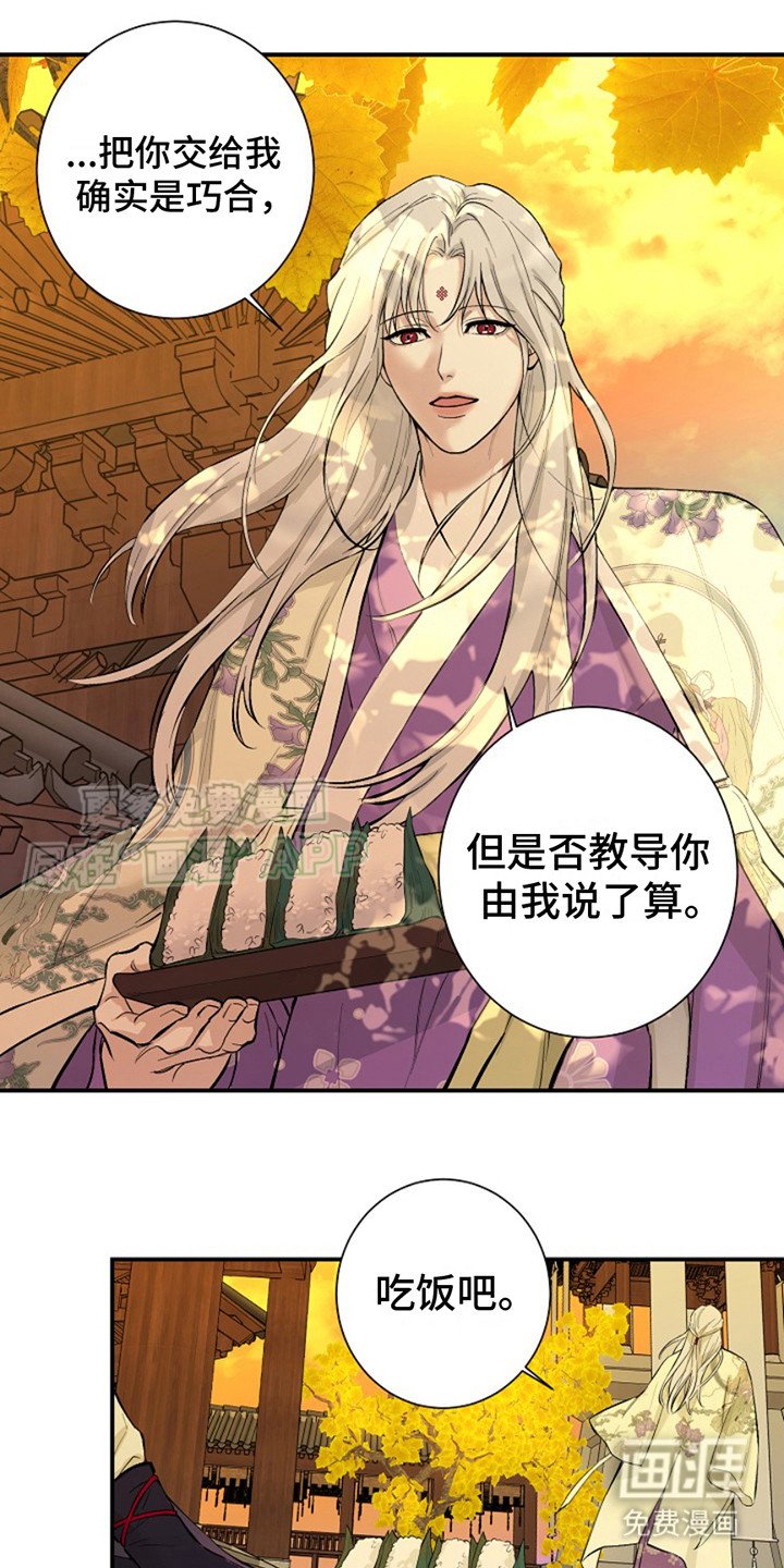 第1章：大神官