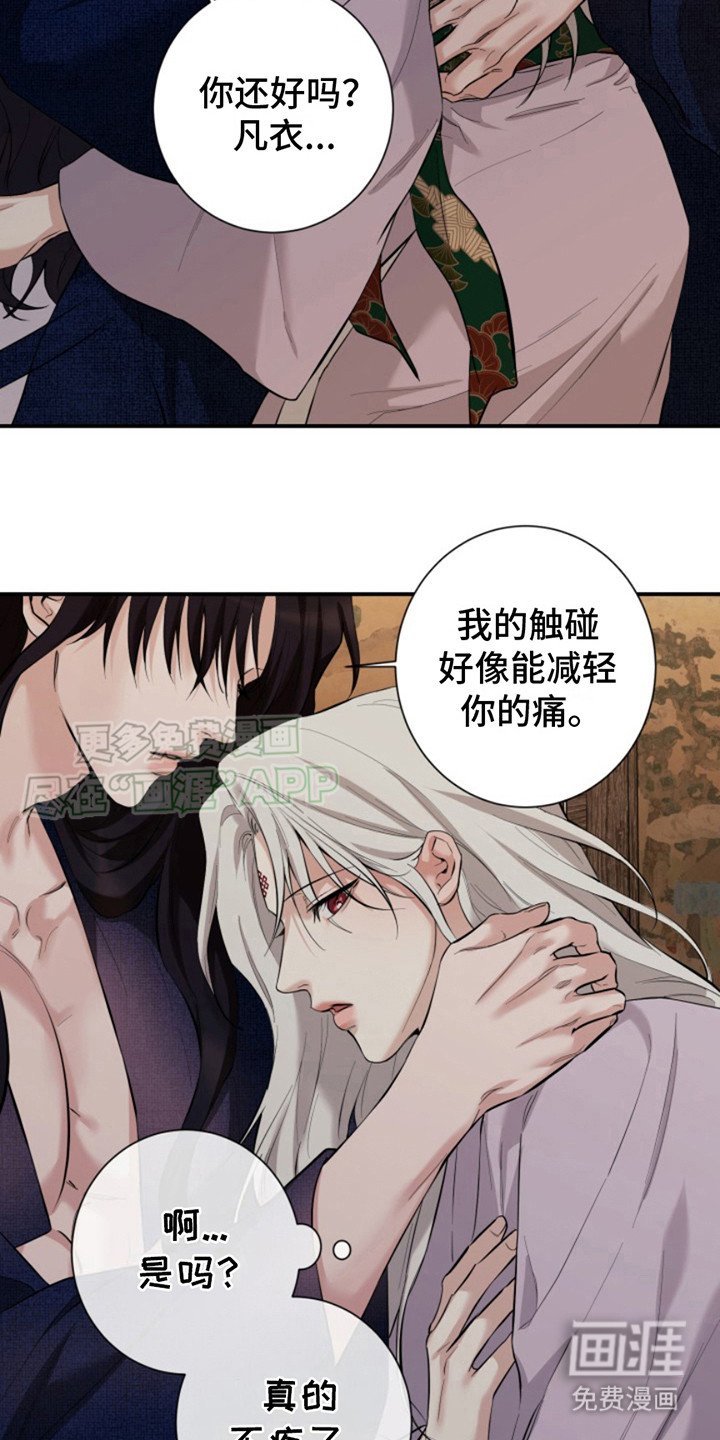 第10章：透透气