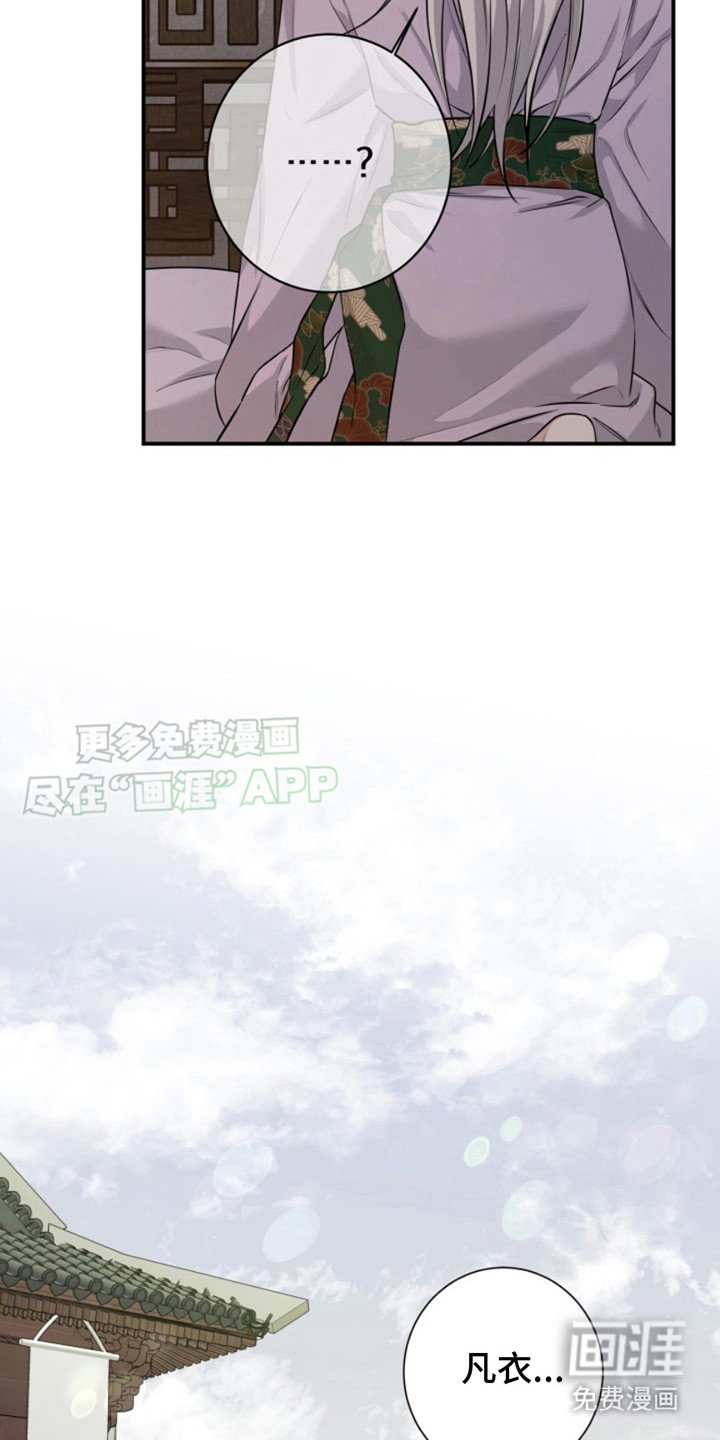 第10章：透透气