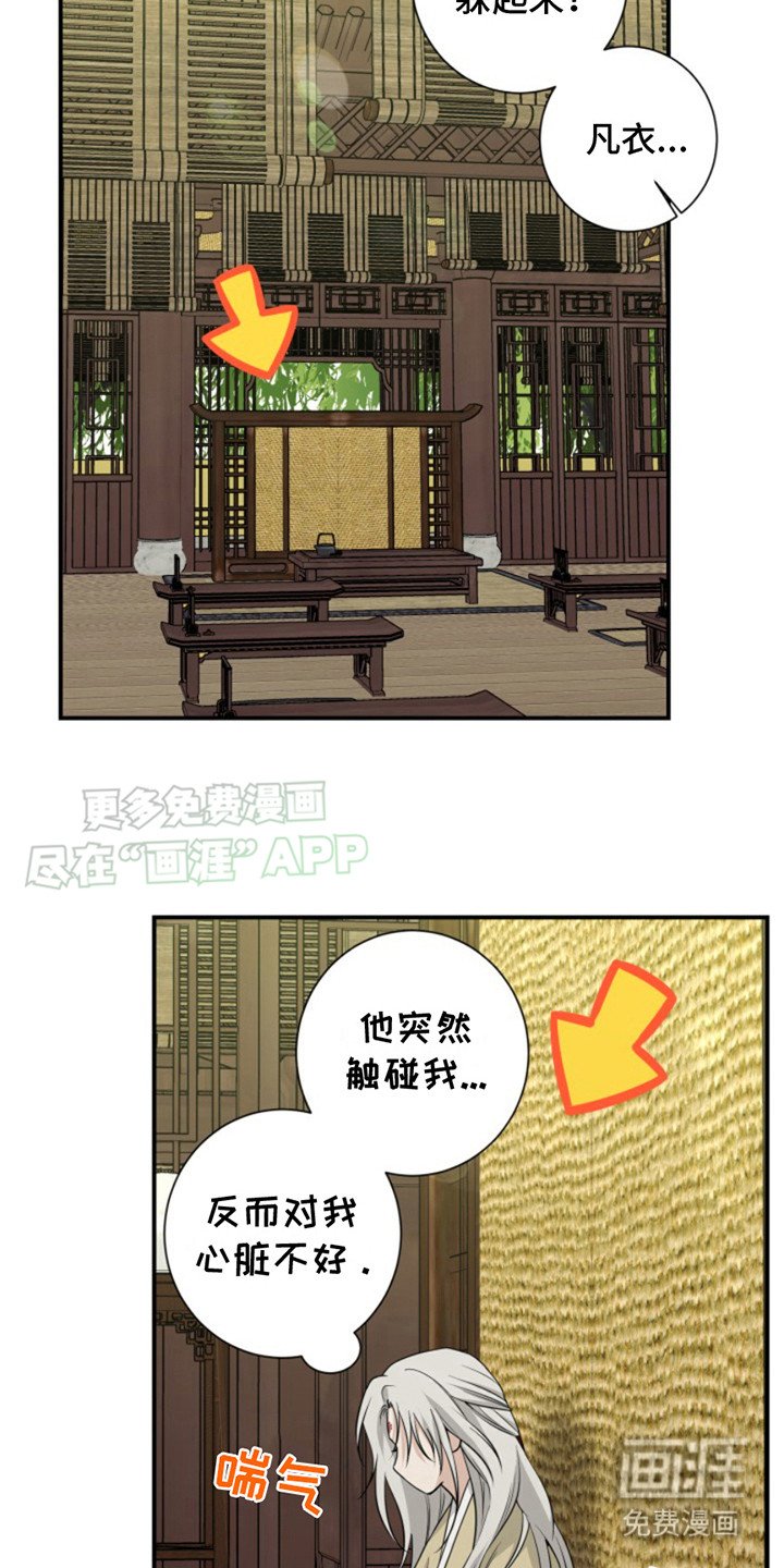 第10章：透透气