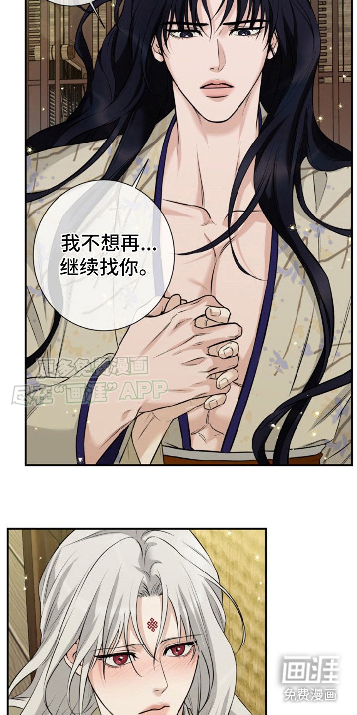 第10章：透透气