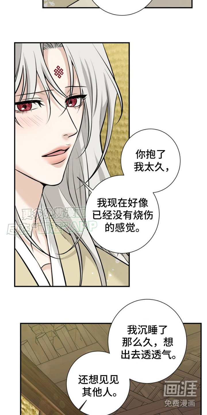 第10章：透透气