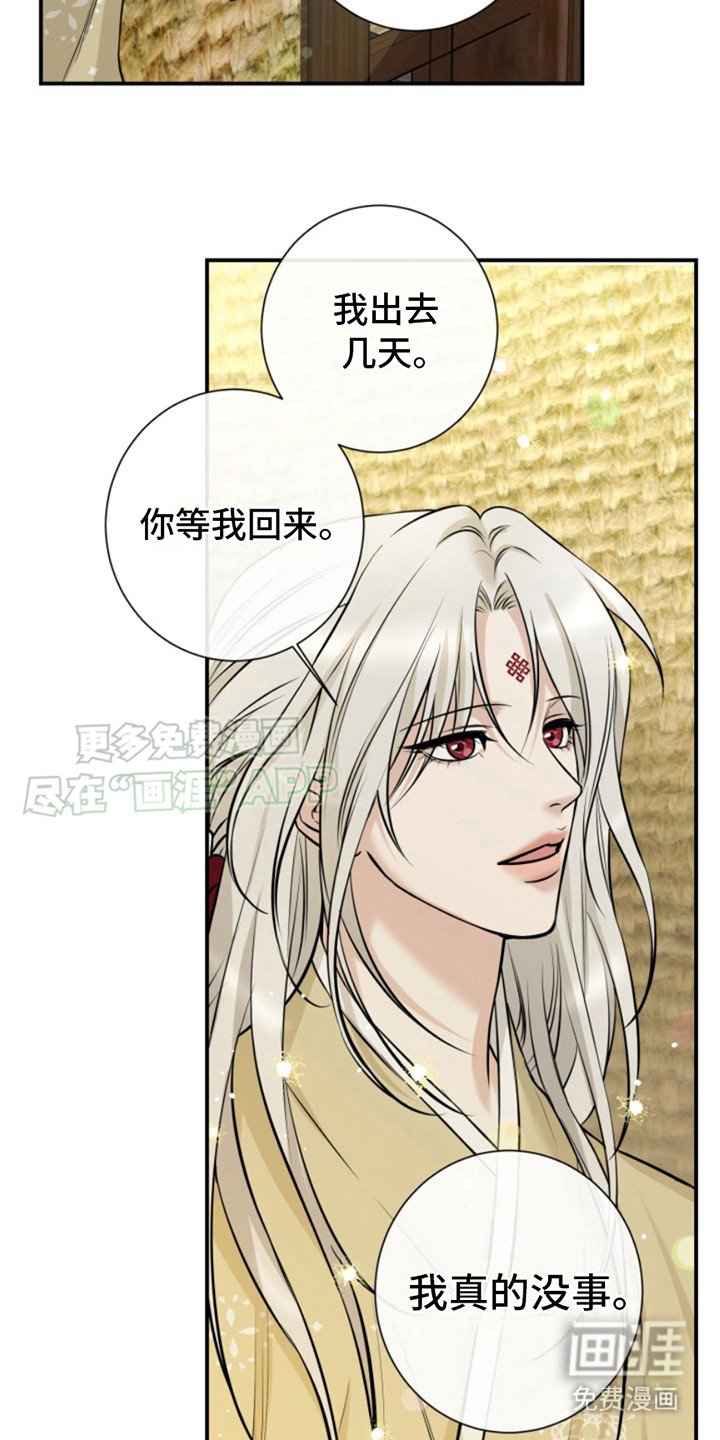 第10章：透透气