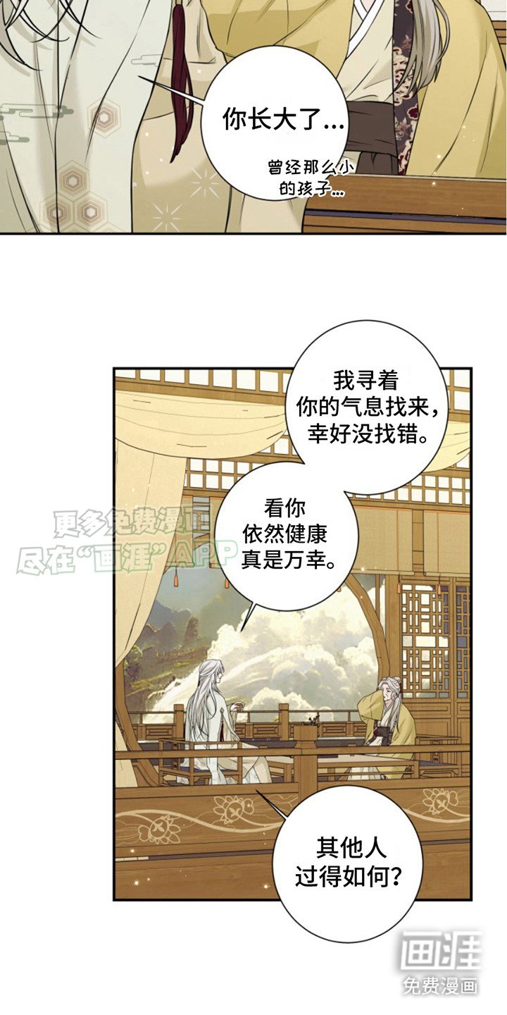 第11章： 好久不见
