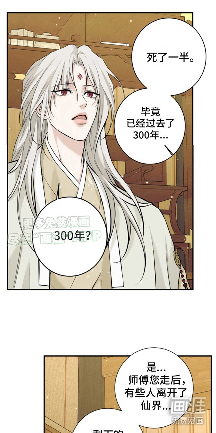 第11章： 好久不见