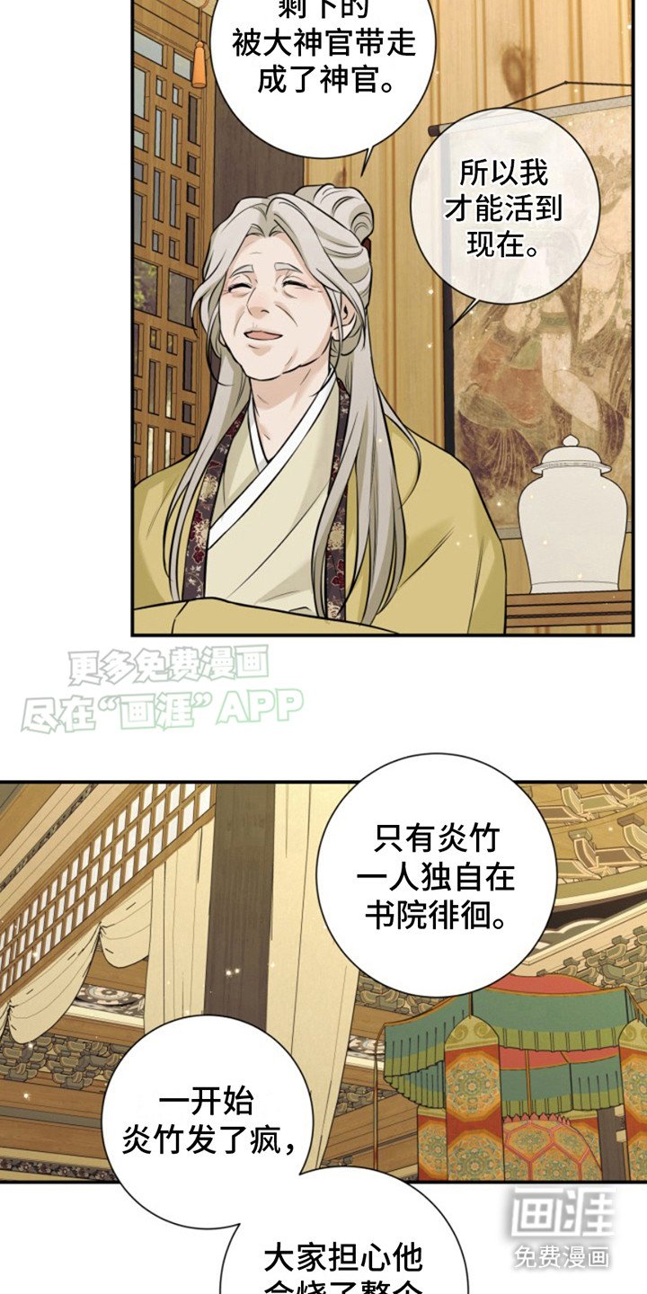 第11章： 好久不见