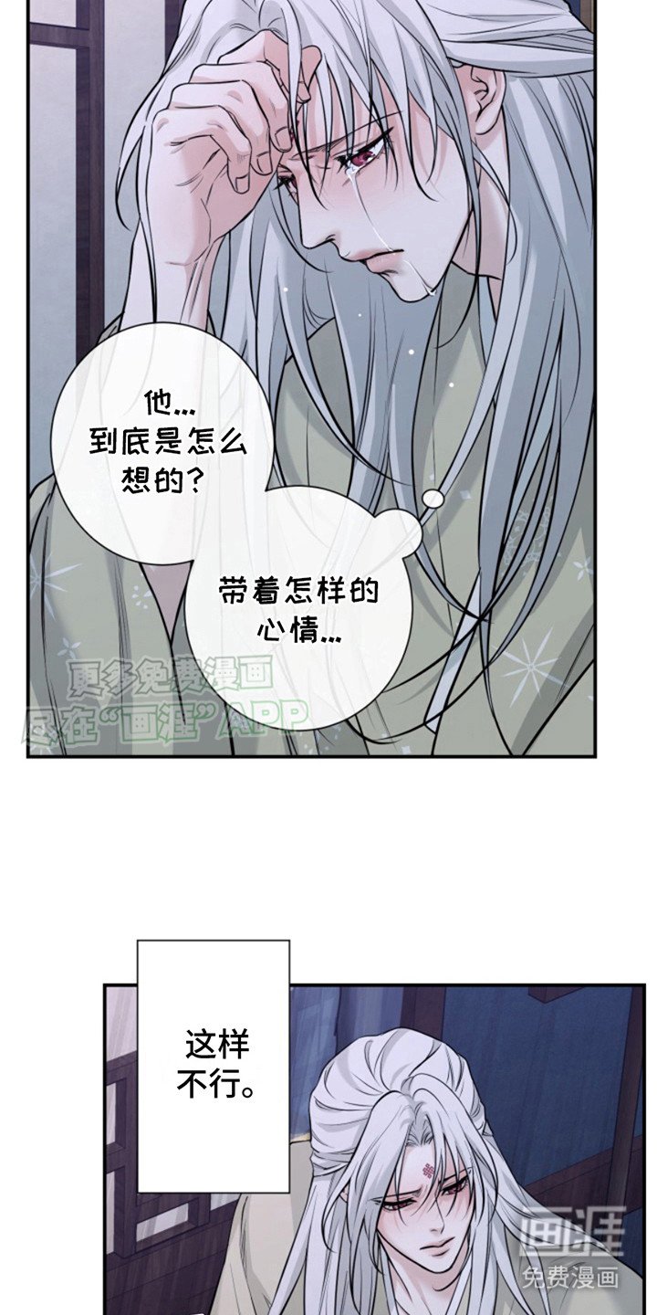 第11章： 好久不见