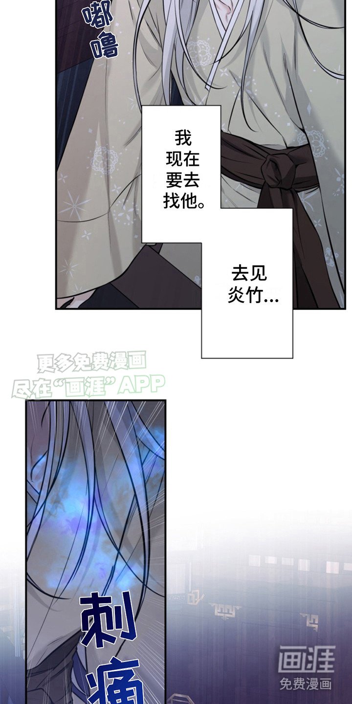 第11章： 好久不见