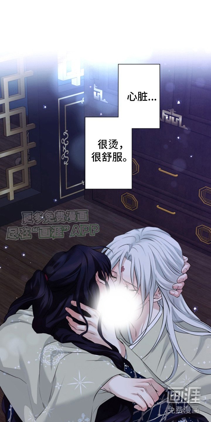 第12章：表达心意