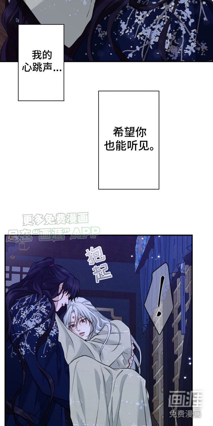 第12章：表达心意