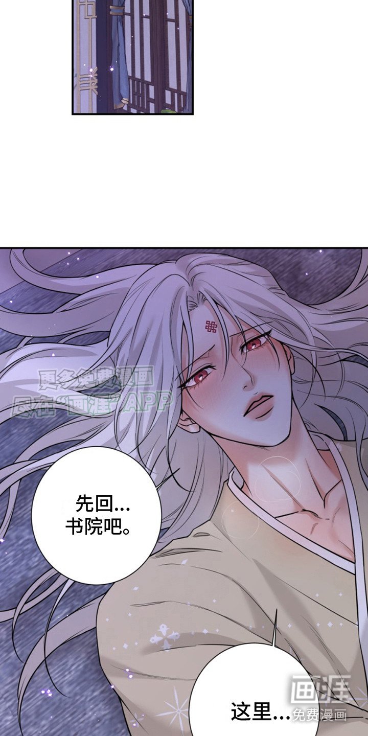第12章：表达心意