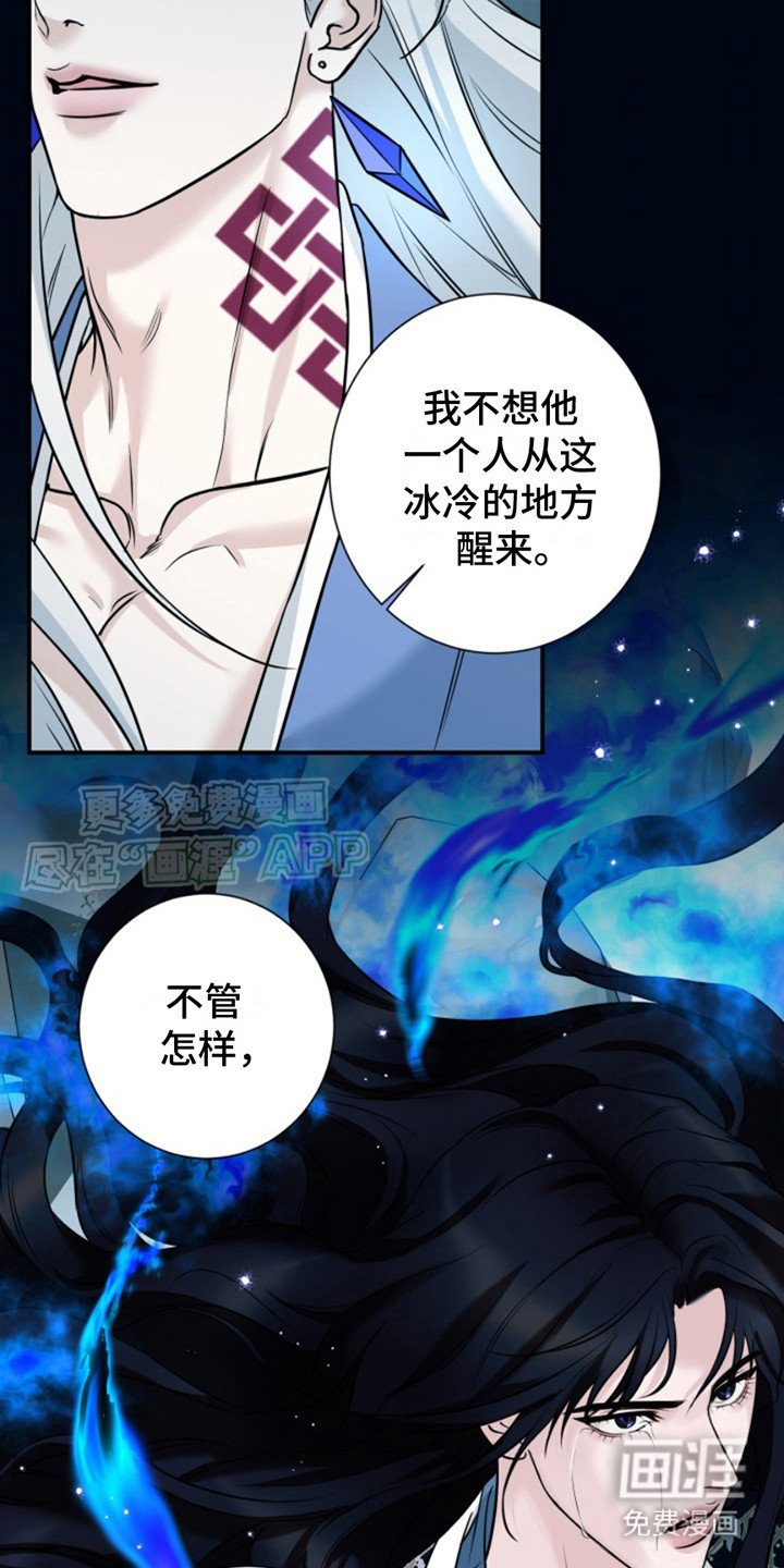 第12章：表达心意