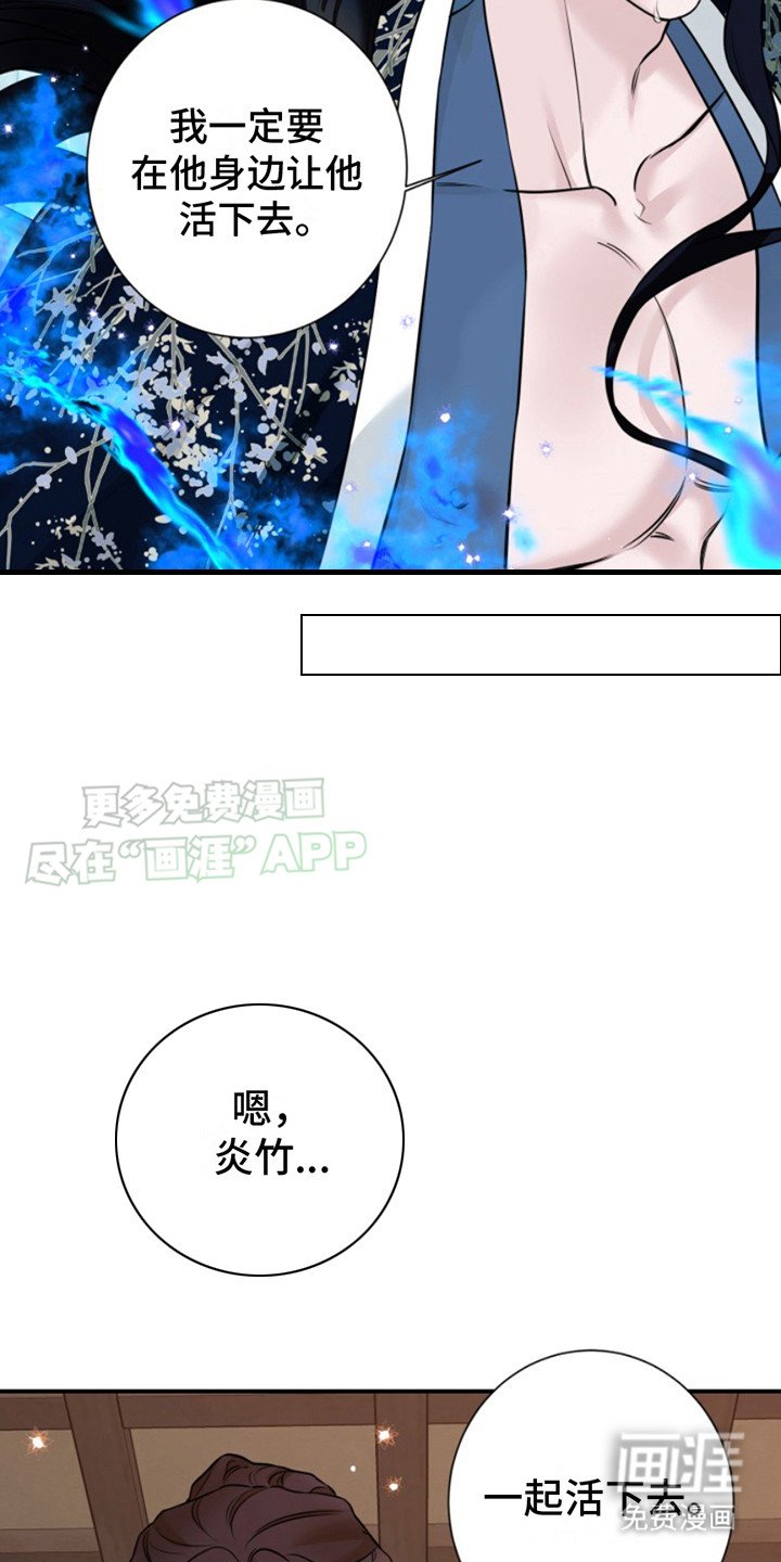 第12章：表达心意