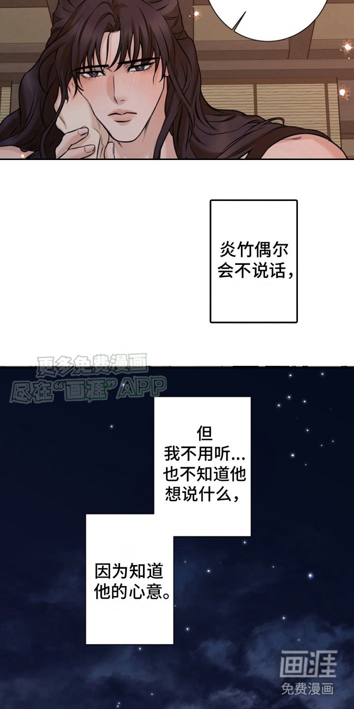 第12章：表达心意