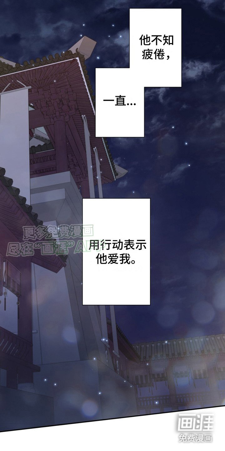 第12章：表达心意