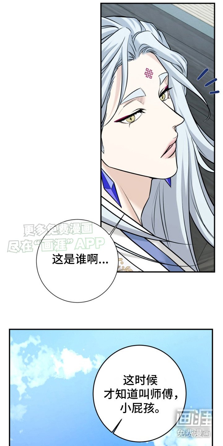 第13章： 一起走吧（完结）