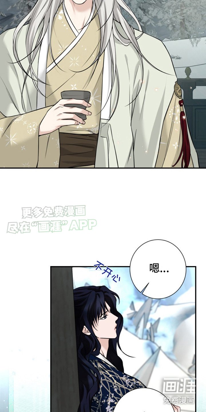 第13章： 一起走吧（完结）