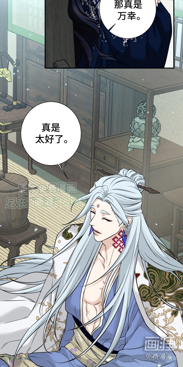 第13章： 一起走吧（完结）