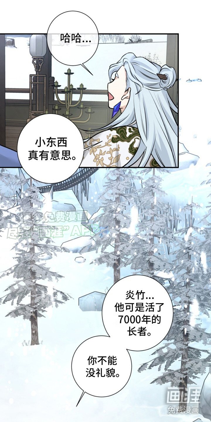 第13章： 一起走吧（完结）
