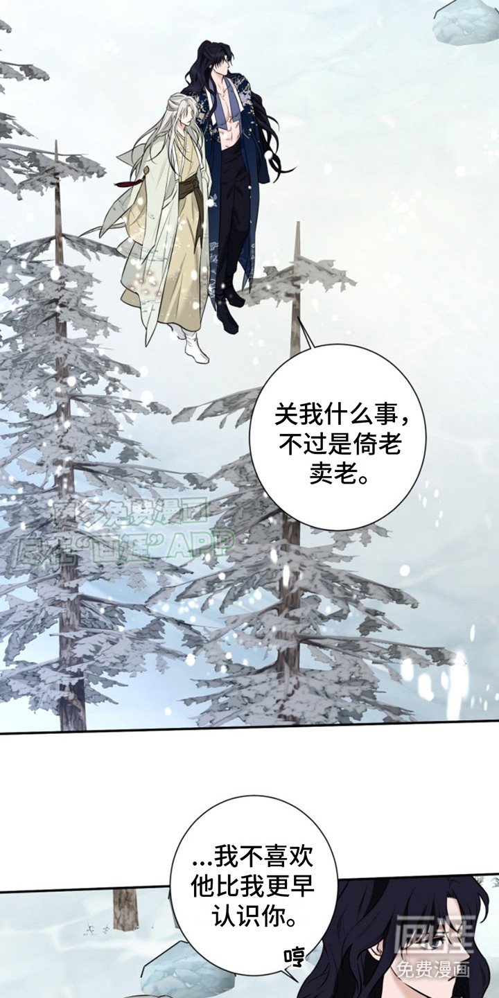 第13章： 一起走吧（完结）