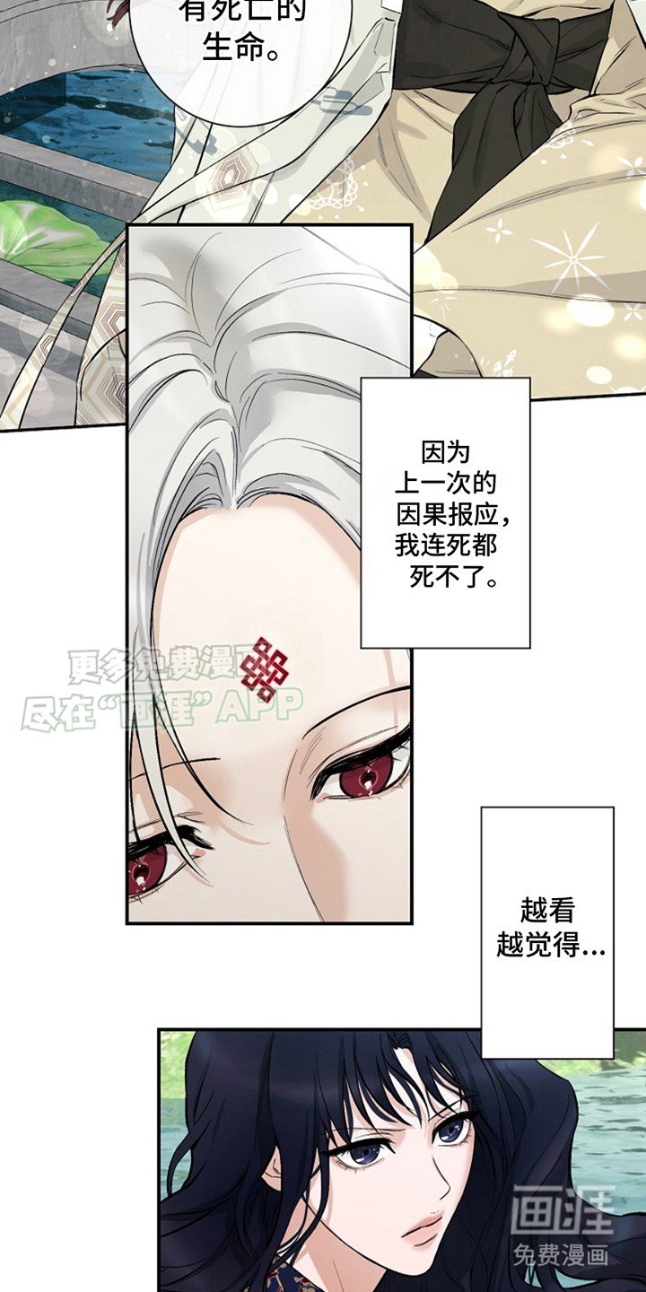 第2章：很暖和