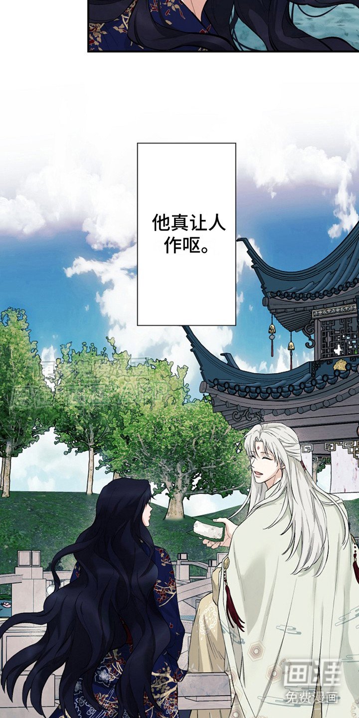 第2章：很暖和