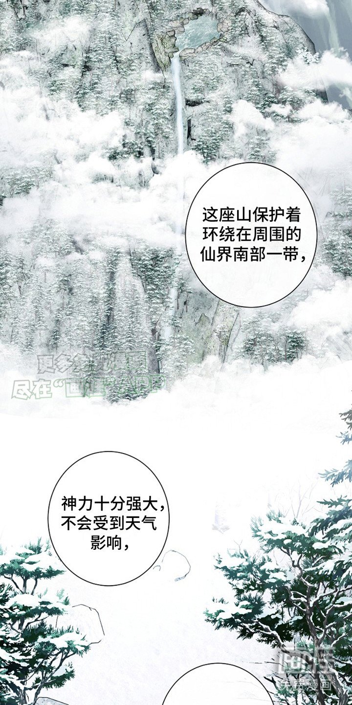 第2章：很暖和