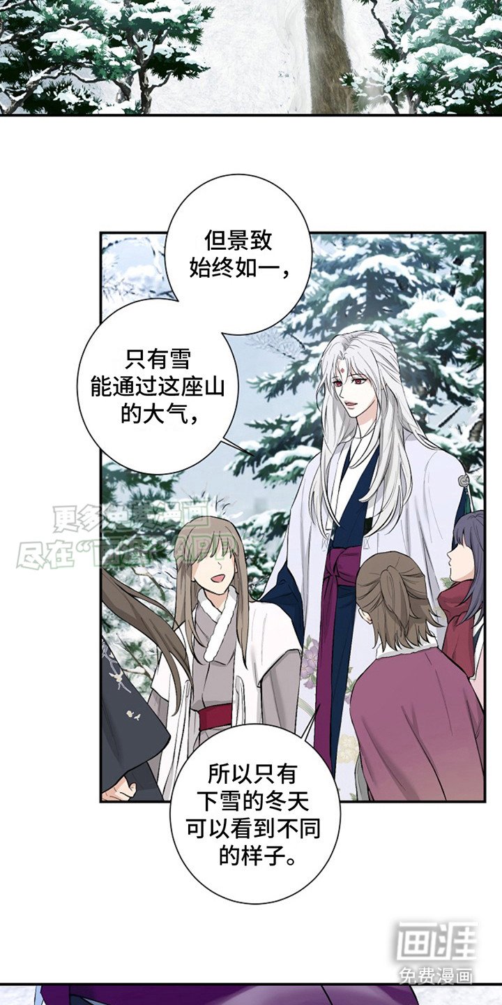 第2章：很暖和