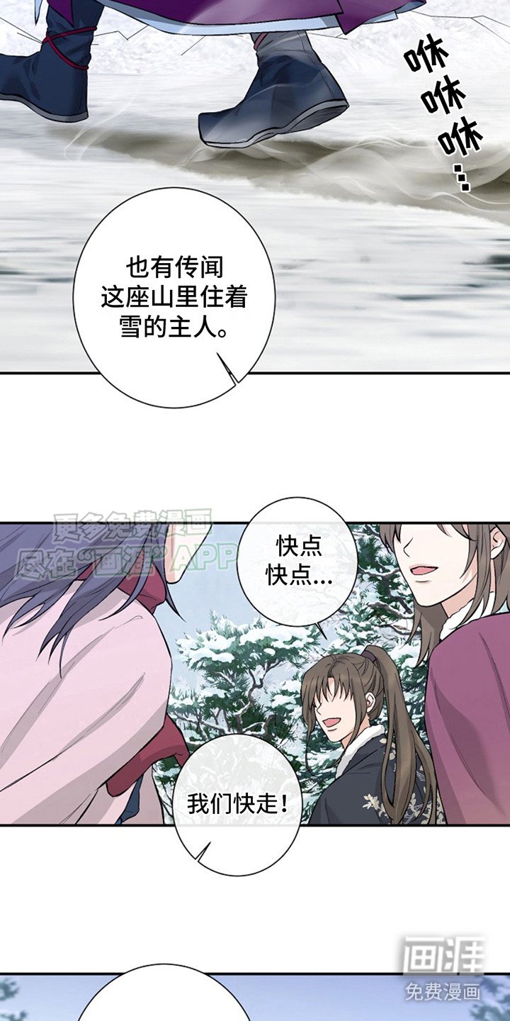 第2章：很暖和