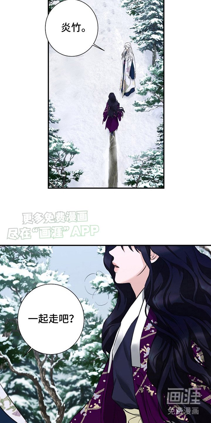 第2章：很暖和