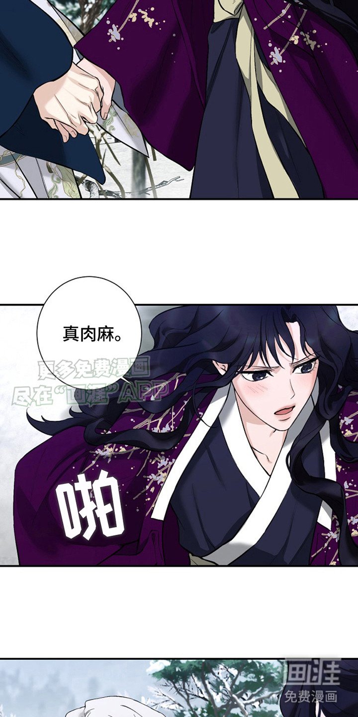 第2章：很暖和