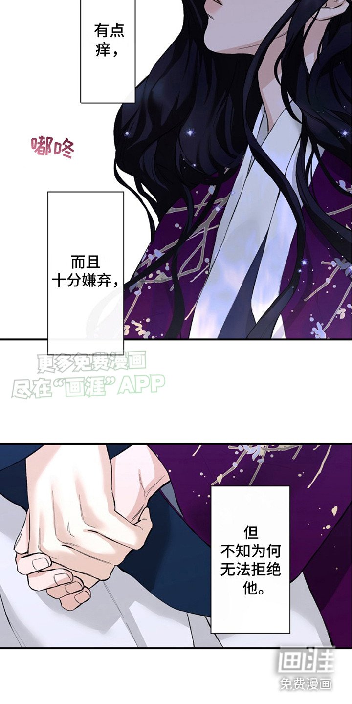 第2章：很暖和