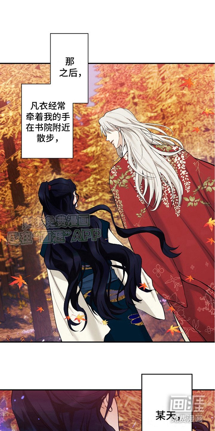 第3章：嫉妒心