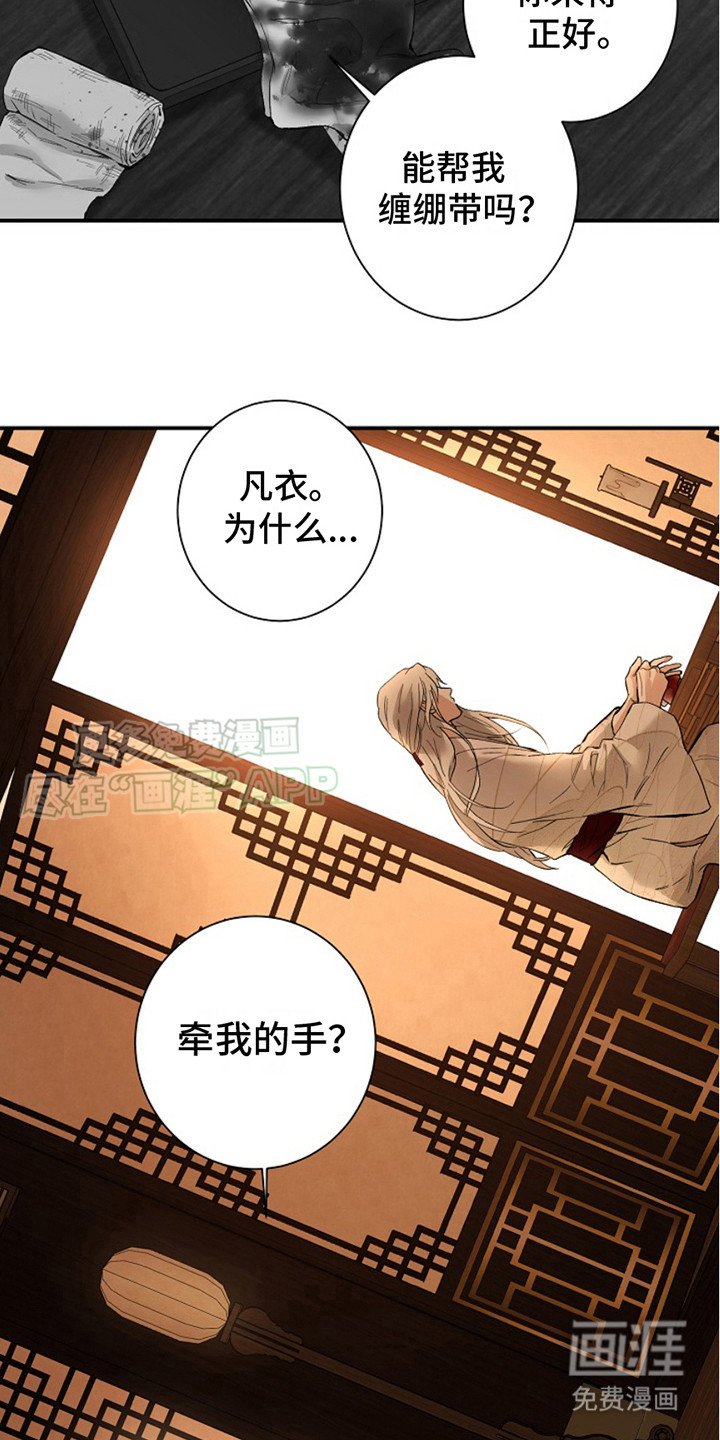 第3章：嫉妒心