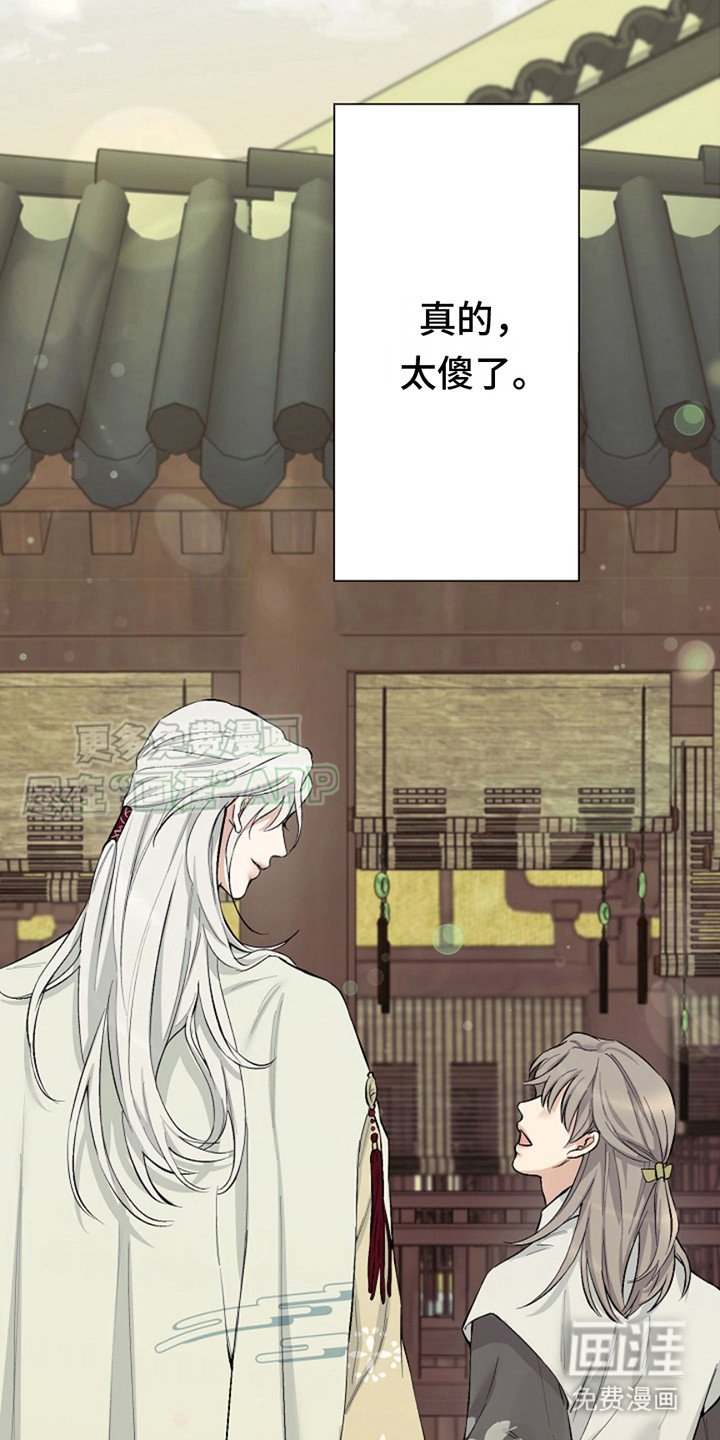 第3章：嫉妒心